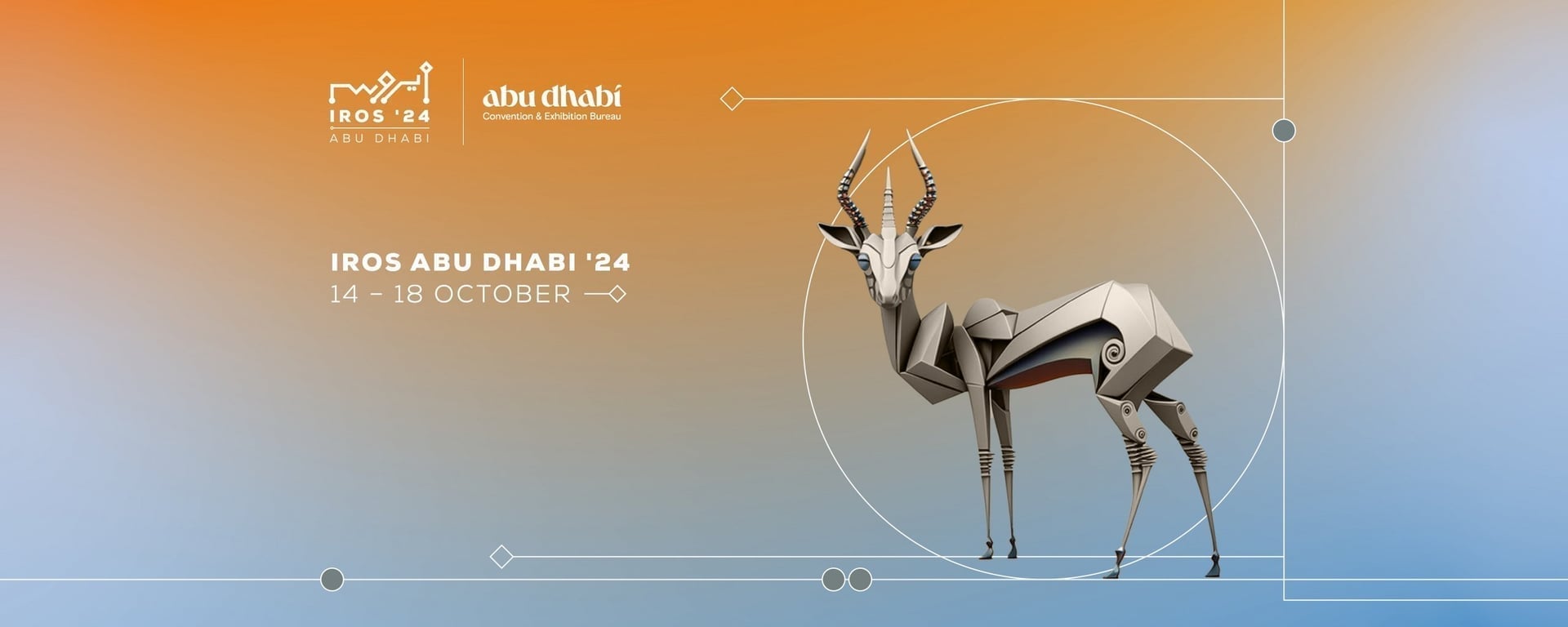 阿布達比城市天際線