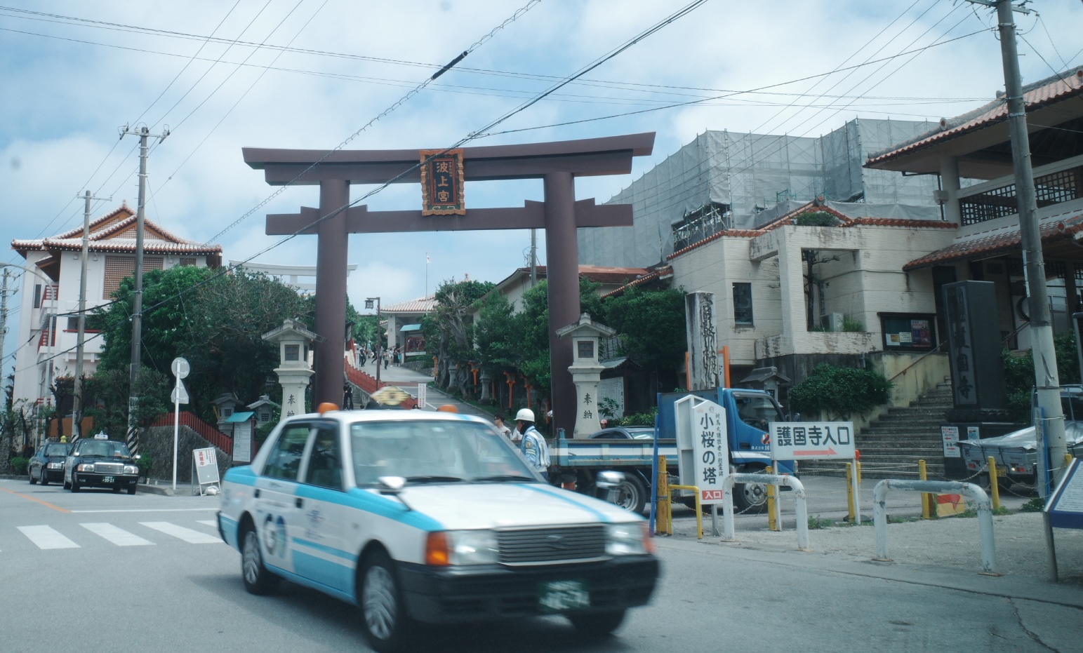 沖繩波上宮正門